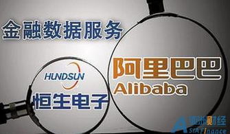 恒生電子 面對5億罰單，公司安撫員工稱‘咱有錢’，并加速軟件技術轉讓以謀新局